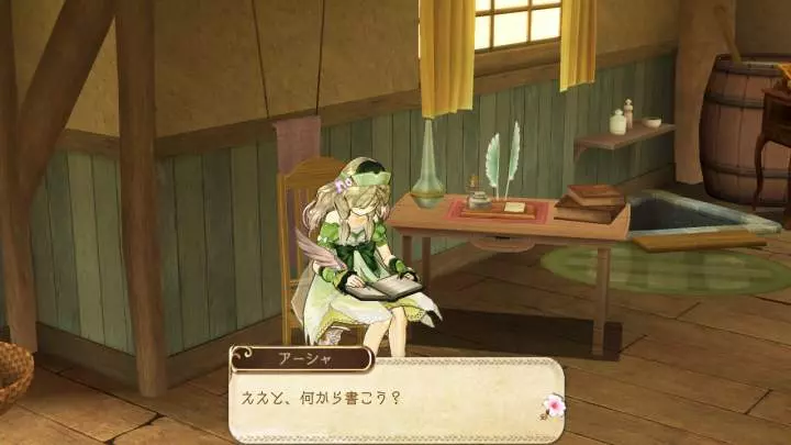 Atelier Ayesha: The Alchemist of Dusk