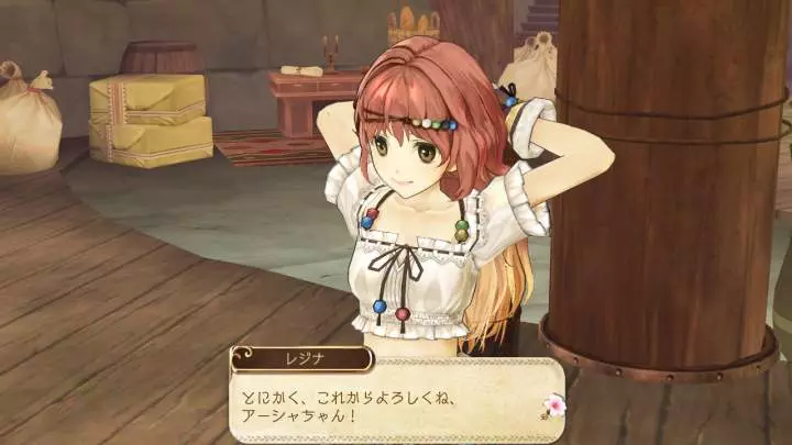 Atelier Ayesha The Alchemist of Dusk