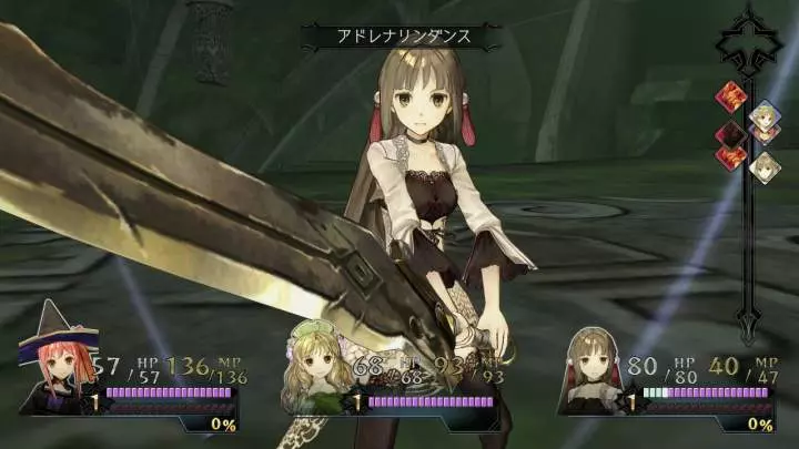 Atelier Ayesha The Alchemist of Dusk