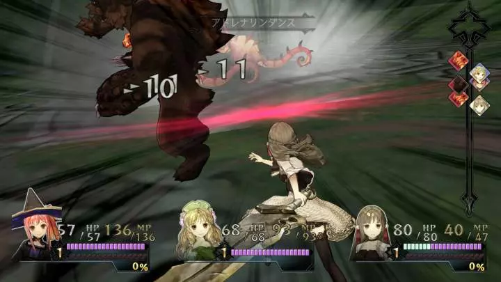 Atelier Ayesha: The Alchemist of Dusk
