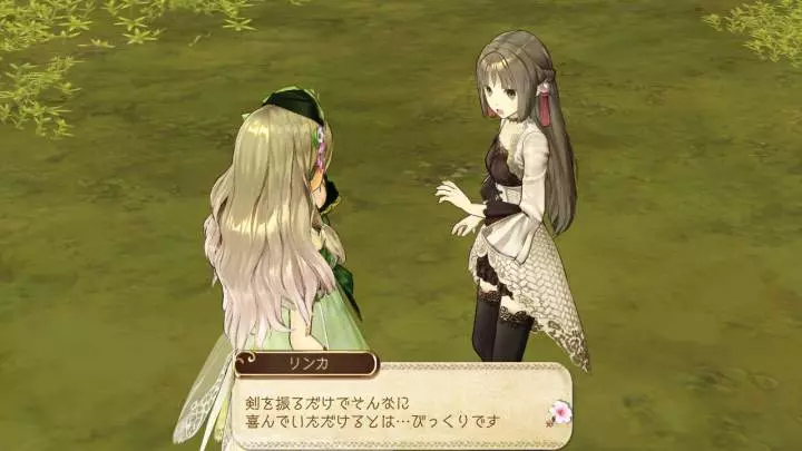Atelier Ayesha The Alchemist of Dusk