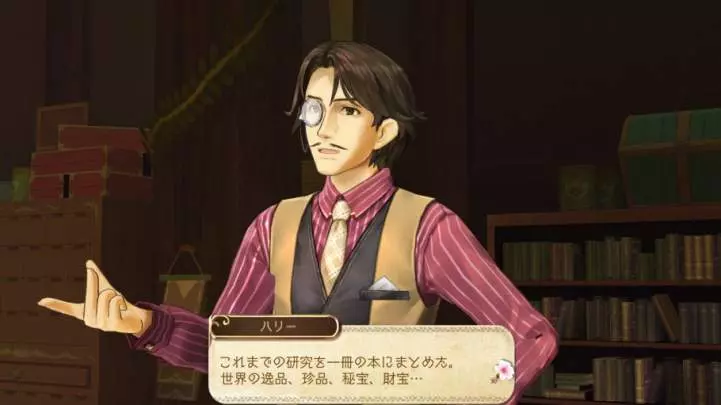 Atelier Ayesha The Alchemist of Dusk - PS3