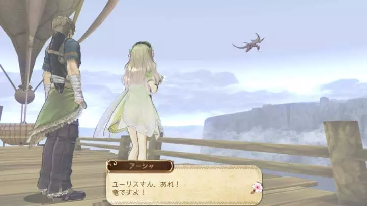 Atelier Ayesha The Alchemist of Dusk