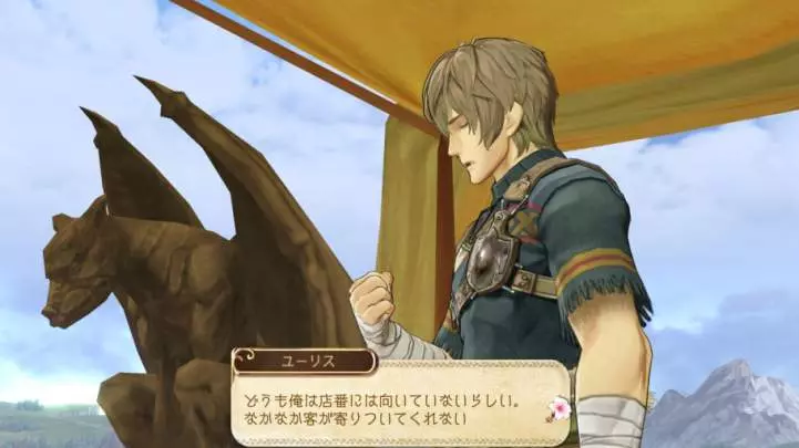 Atelier Ayesha The Alchemist of Dusk