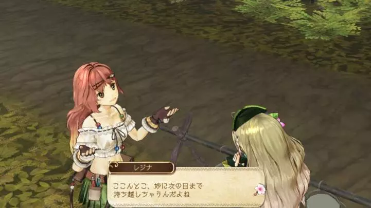 Atelier Ayesha The Alchemist of Dusk - PS3