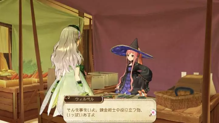 Atelier Ayesha The Alchemist of Dusk