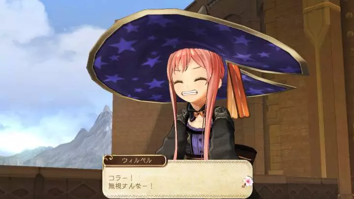 Atelier Ayesha The Alchemist of Dusk