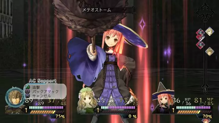 Atelier Ayesha The Alchemist of Dusk - PS3