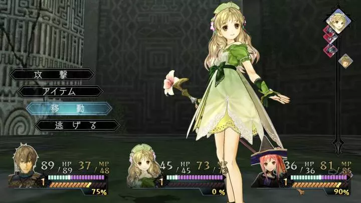 Atelier Ayesha The Alchemist of Dusk