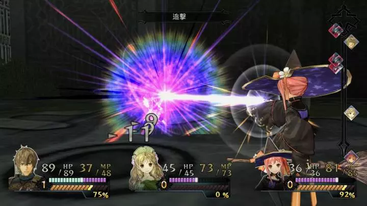 Atelier Ayesha The Alchemist of Dusk - PS3