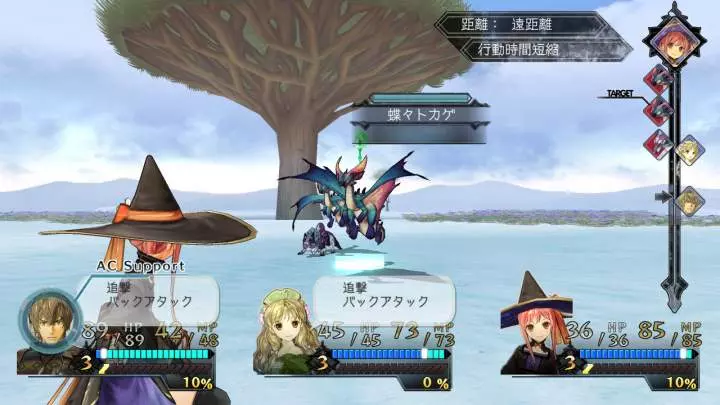 Atelier Ayesha The Alchemist of Dusk