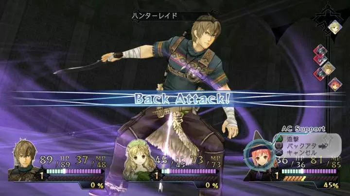 Atelier Ayesha: The Alchemist of Dusk