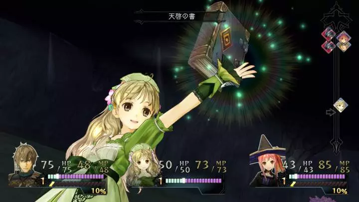 Atelier Ayesha The Alchemist of Dusk