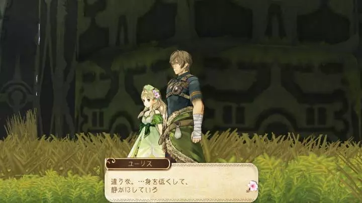 Atelier Ayesha The Alchemist of Dusk