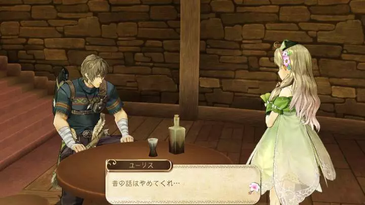 Atelier Ayesha The Alchemist of Dusk