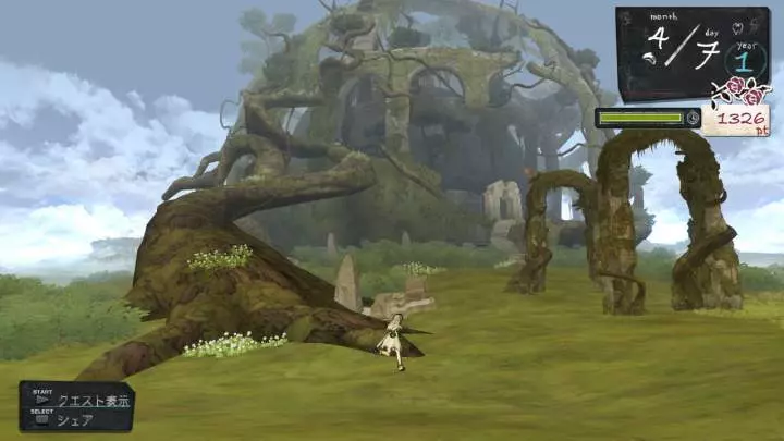 Atelier Ayesha: The Alchemist of Dusk