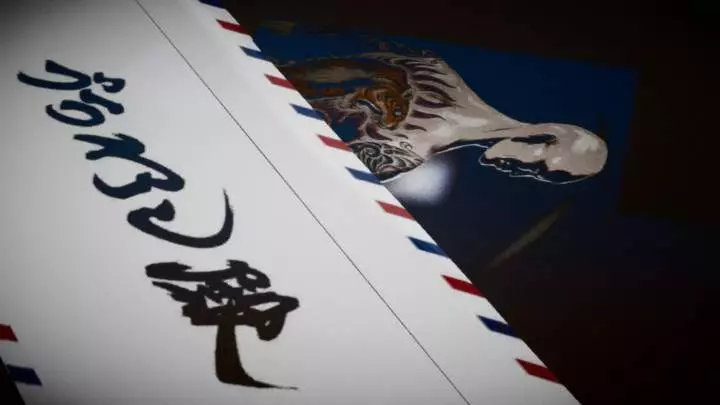 Killer is Dead - PS3