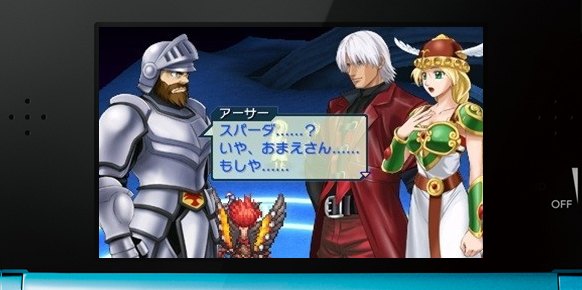 Project X Zone A Lethal Surprise 3DS