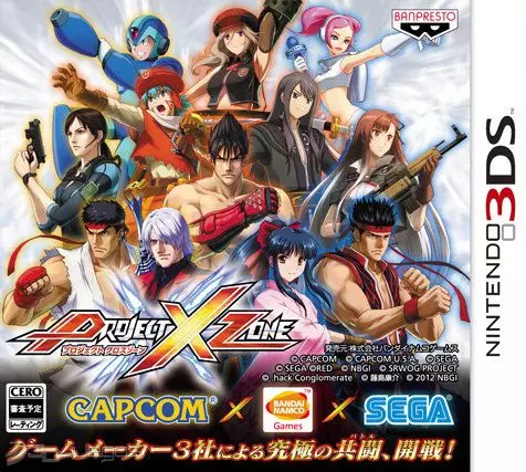 Carátula de Project X Zone: A Lethal Surprise