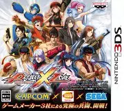 Project X Zone: A Lethal Surprise