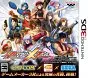 Project X Zone: A Lethal Surprise 3DS