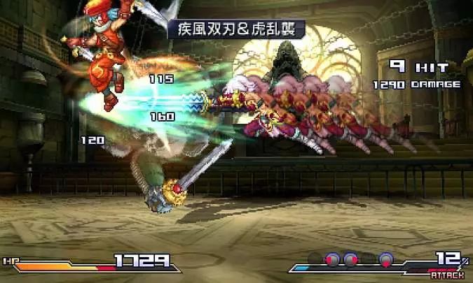 Project X Zone A Lethal Surprise