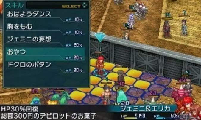 Project X Zone A Lethal Surprise