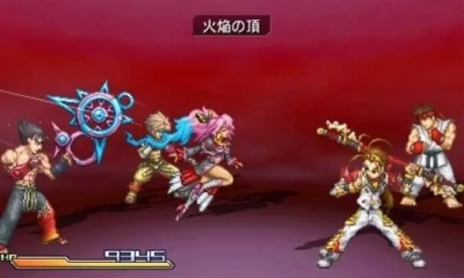 Project X Zone A Lethal Surprise - 3DS