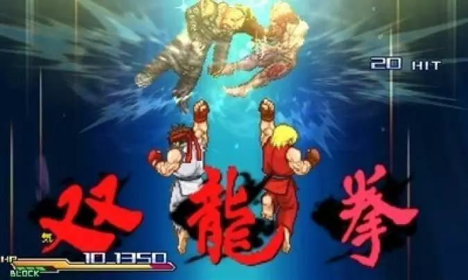 Project X Zone: A Lethal Surprise