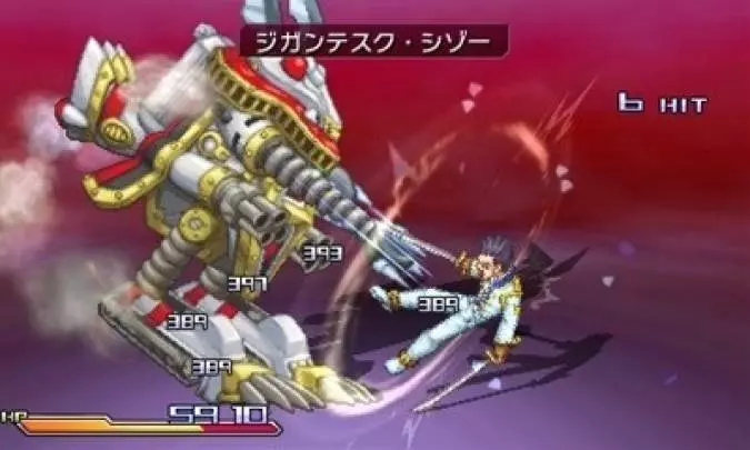 Project X Zone A Lethal Surprise - 3DS