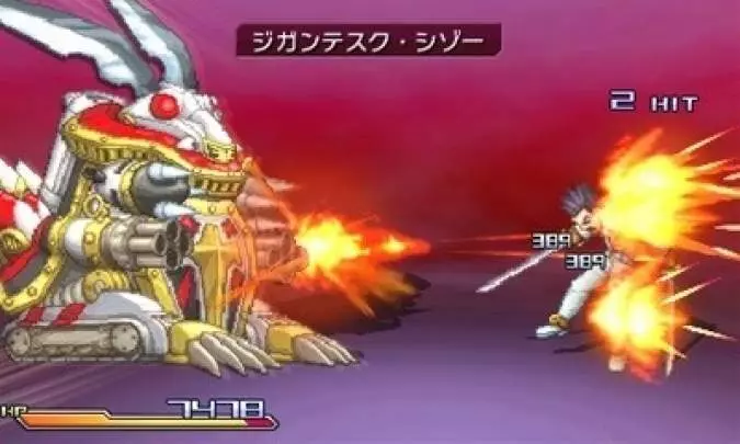 Project X Zone A Lethal Surprise