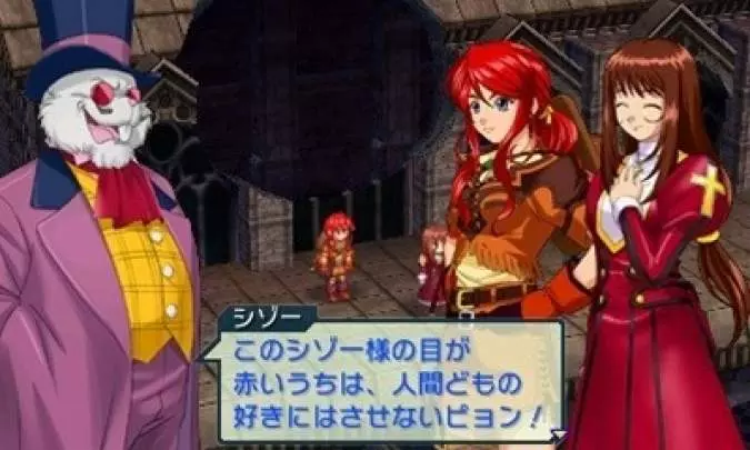 Project X Zone A Lethal Surprise