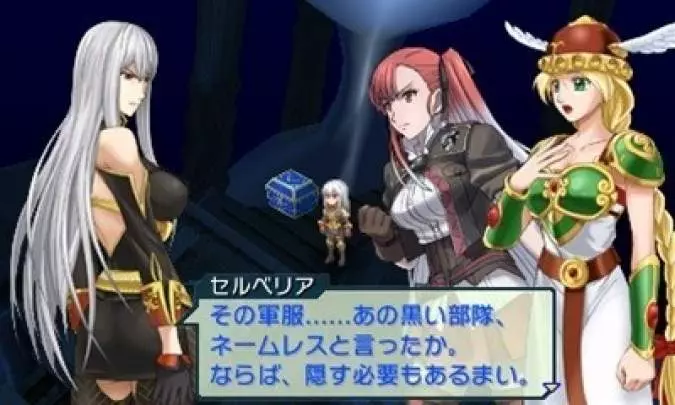 Project X Zone: A Lethal Surprise