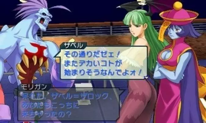 Project X Zone A Lethal Surprise