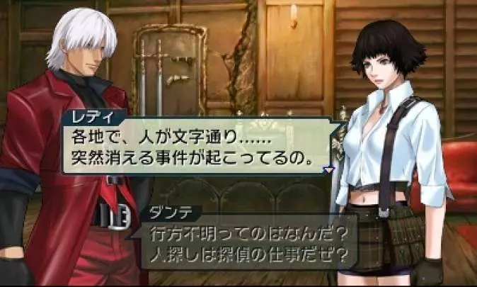 Project X Zone: A Lethal Surprise