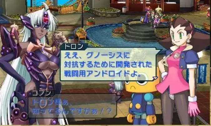 Project X Zone: A Lethal Surprise