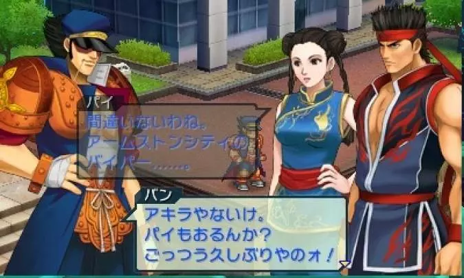 Project X Zone: A Lethal Surprise