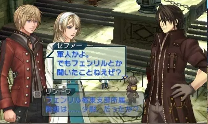 Project X Zone A Lethal Surprise - 3DS