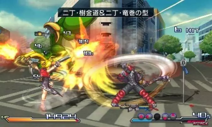 Project X Zone A Lethal Surprise