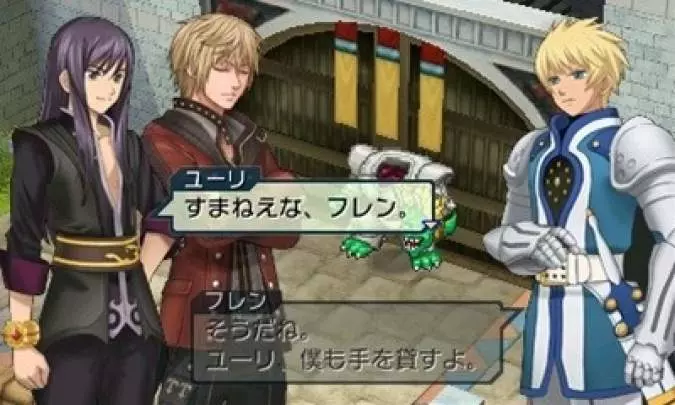 Project X Zone A Lethal Surprise