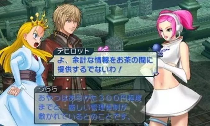 Project X Zone A Lethal Surprise