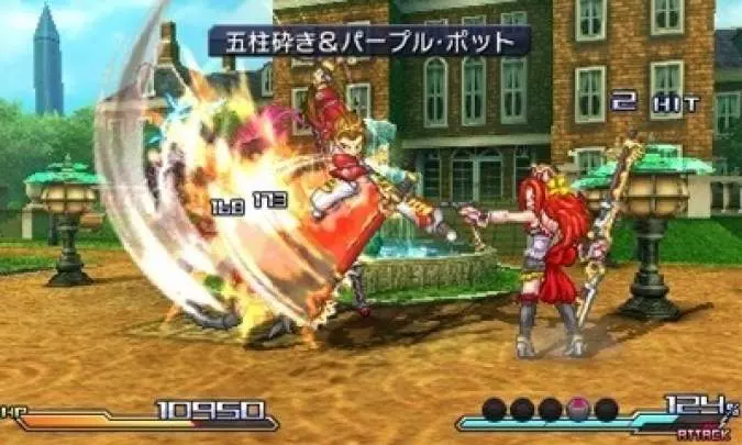 Project X Zone A Lethal Surprise