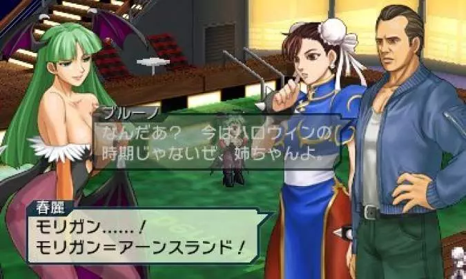 Project X Zone A Lethal Surprise