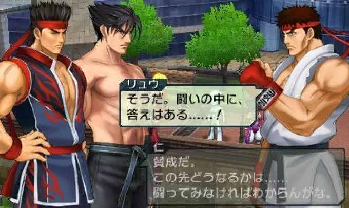 Project X Zone A Lethal Surprise - 3DS