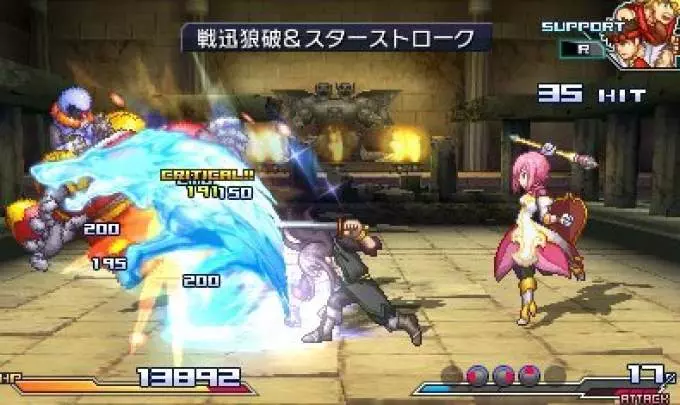 Project X Zone: A Lethal Surprise