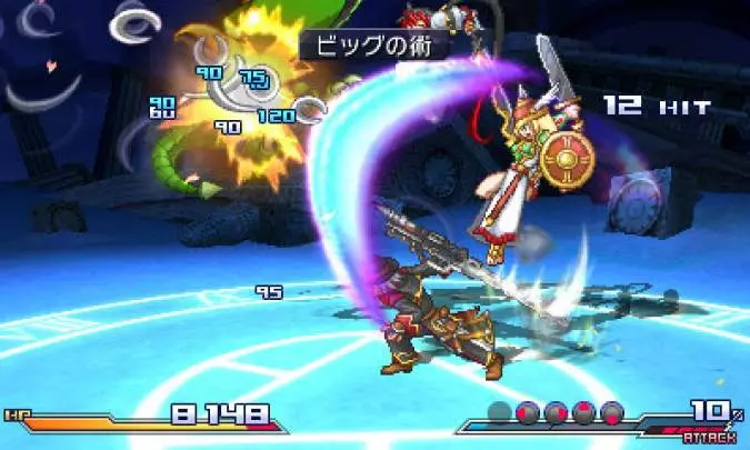 Project X Zone: A Lethal Surprise
