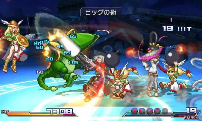 Project X Zone A Lethal Surprise - 3DS