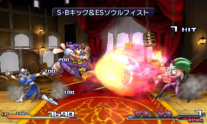 Project X Zone A Lethal Surprise - 3DS