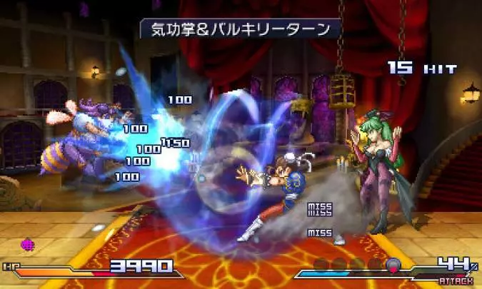 Project X Zone A Lethal Surprise