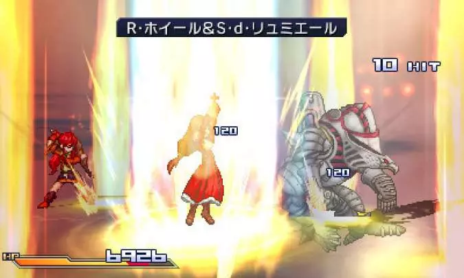 Project X Zone A Lethal Surprise - 3DS